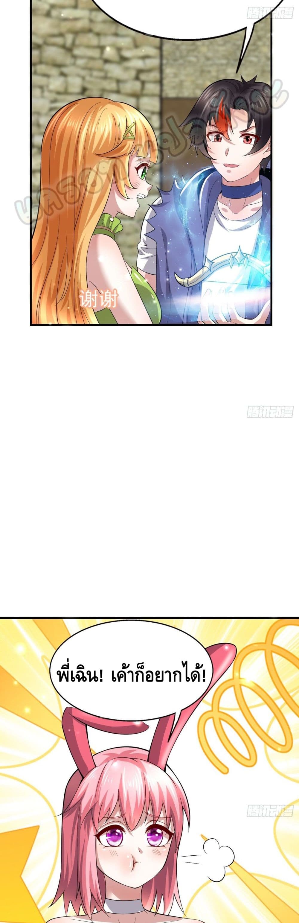 Double Row At The Start 49 05